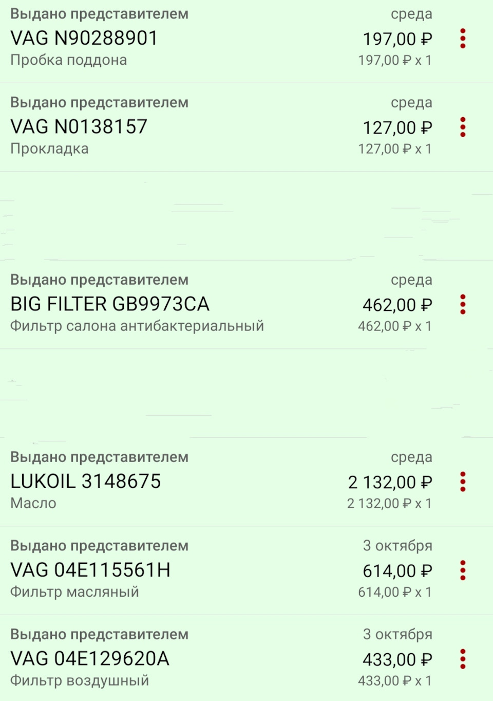 Что значит инспекционный сервис на шкоде рапид. Смотреть фото Что значит инспекционный сервис на шкоде рапид. Смотреть картинку Что значит инспекционный сервис на шкоде рапид. Картинка про Что значит инспекционный сервис на шкоде рапид. Фото Что значит инспекционный сервис на шкоде рапид