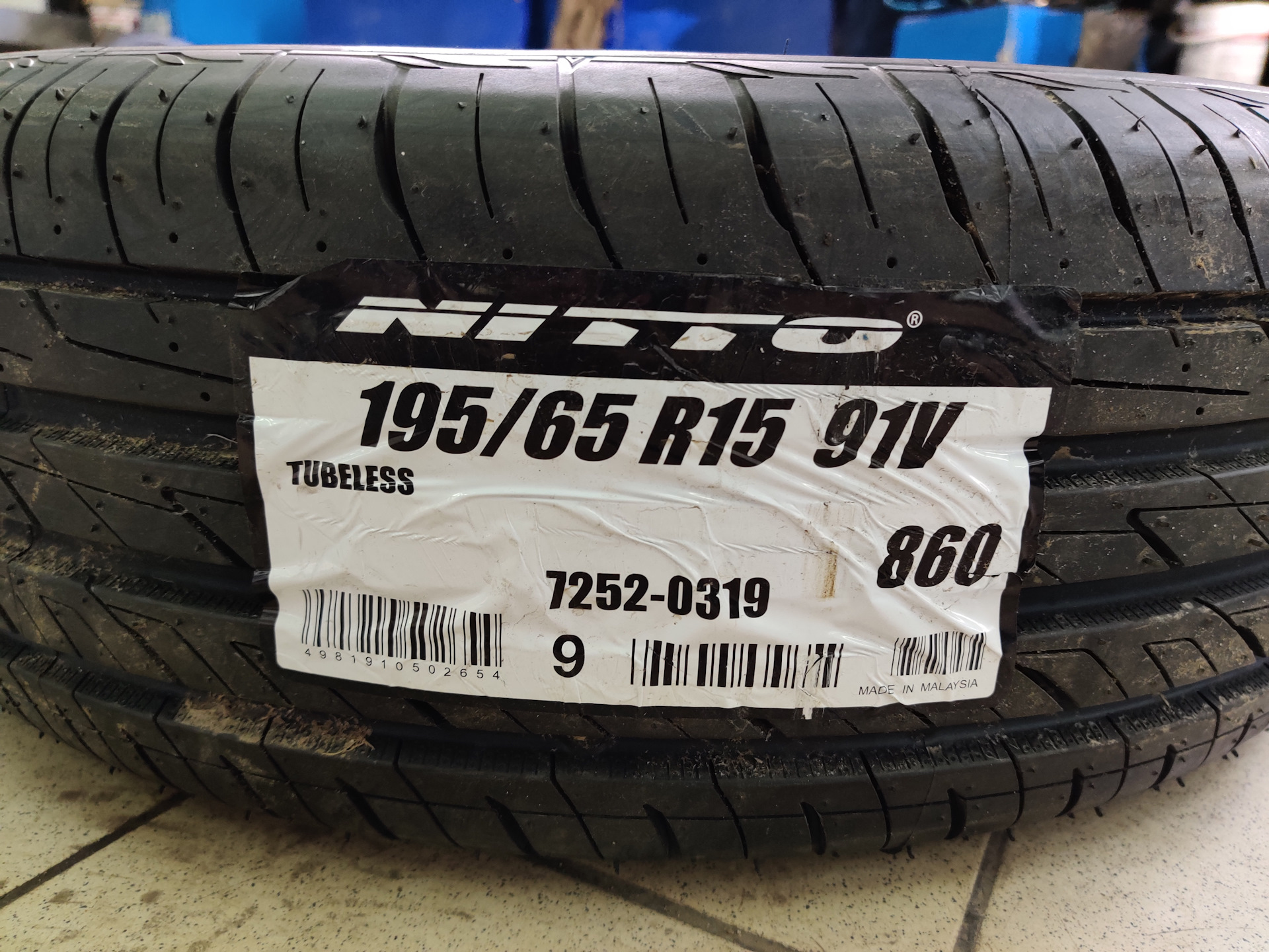 Резина нитто r15. Nitto nt860. Нитто 205/55/16 нт860 лето.