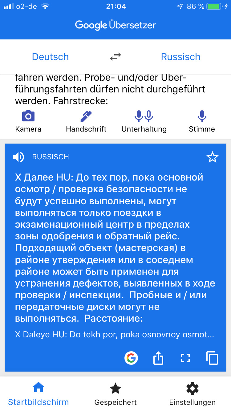что такое перегонные номера. Смотреть фото что такое перегонные номера. Смотреть картинку что такое перегонные номера. Картинка про что такое перегонные номера. Фото что такое перегонные номера