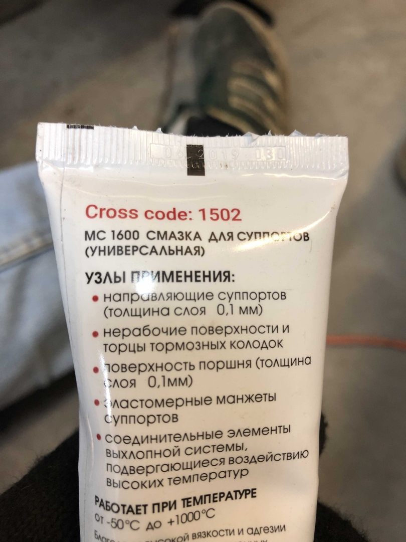 Как сделать камри 40 мягче