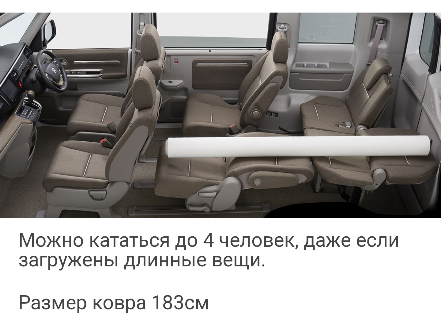 Honda stepwgn фото салона