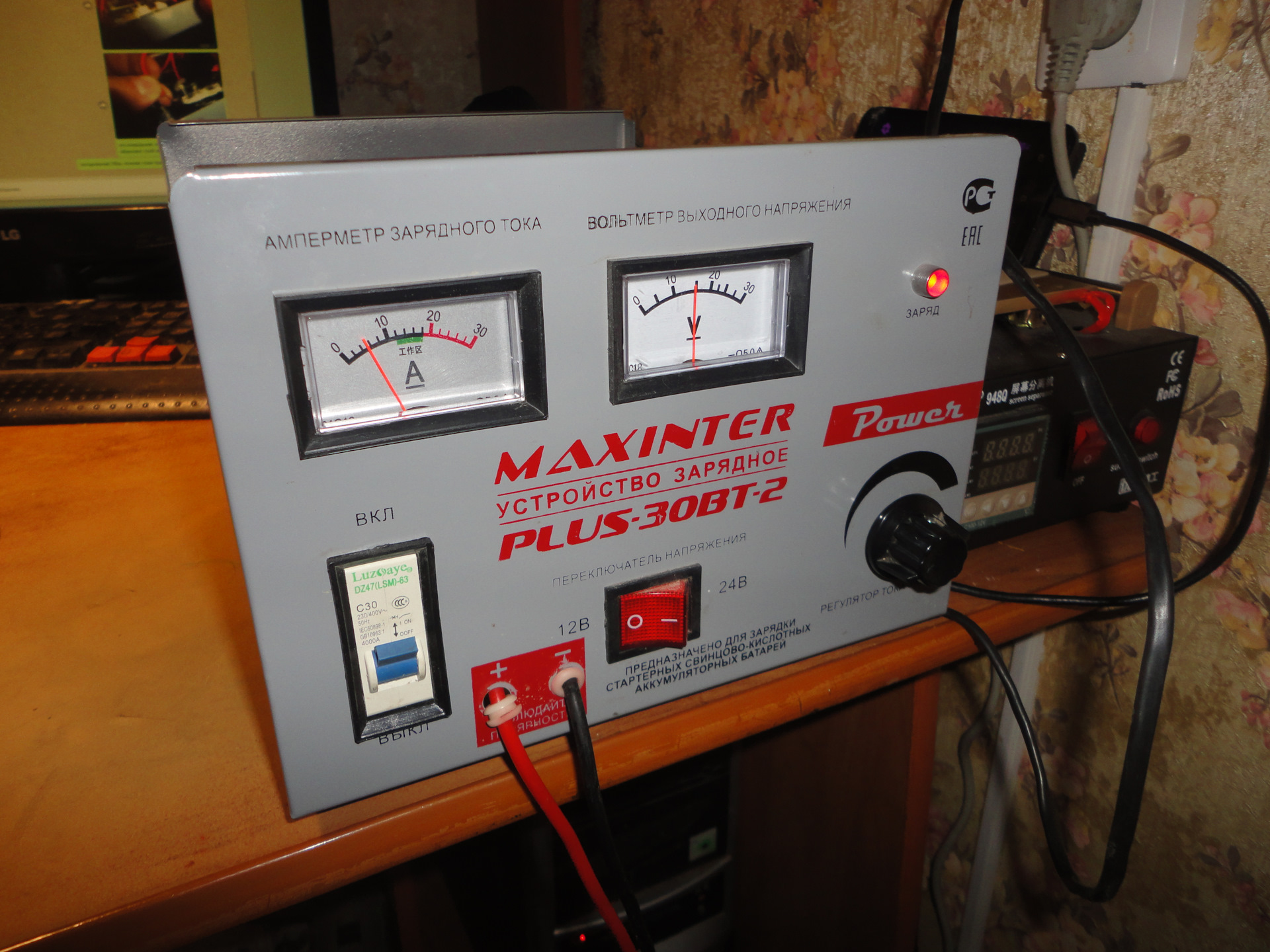Максинтер зарядное. Зарядное Maxinter Plus 30вт-2. Maxinter Plus 30 Вт-2т. Зарядное устройство Maxinter Plus-30вт-11. Зарядное устройство Maxinter Plus-30 DT-S.