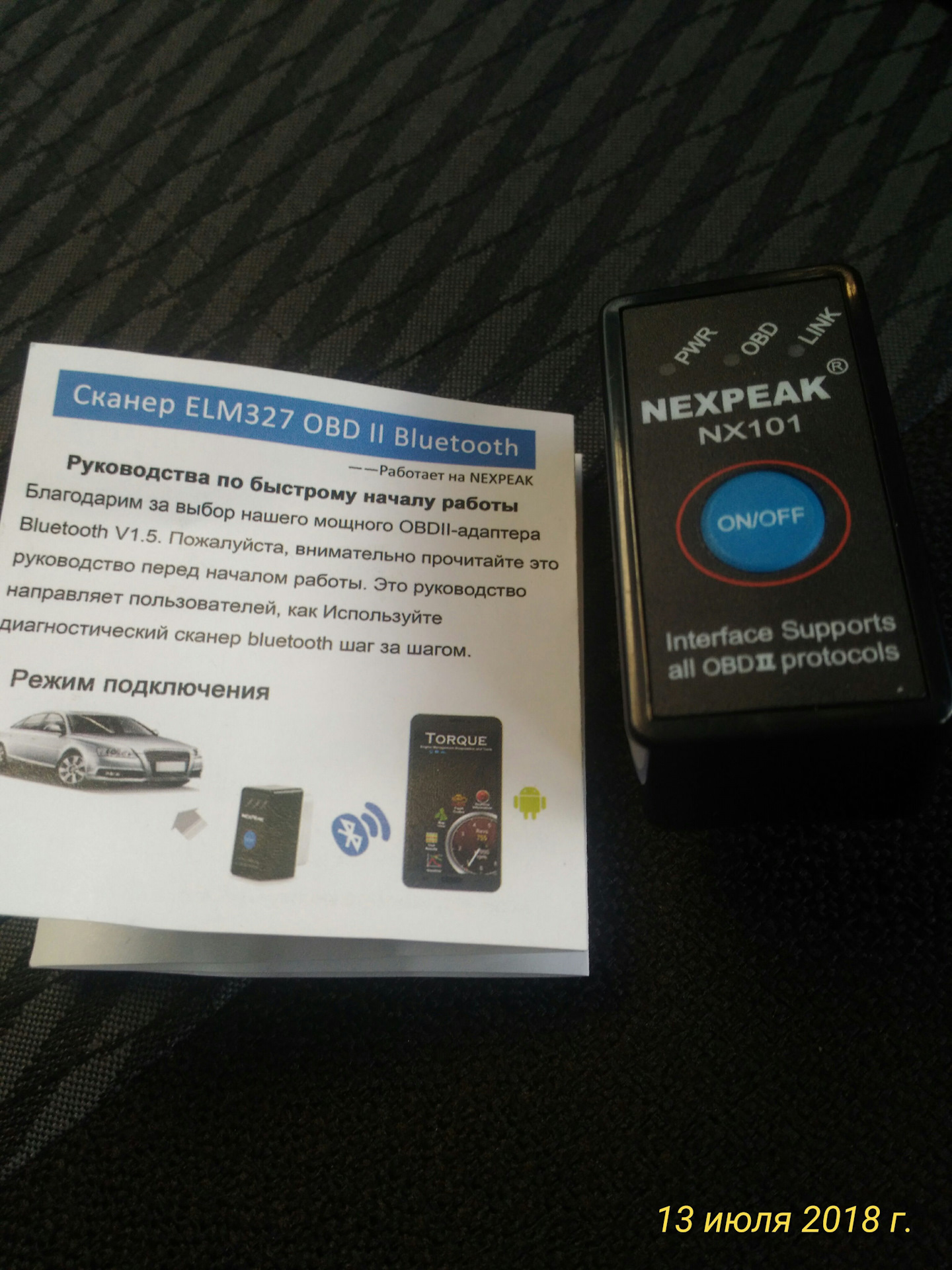 Obd2 nexpeak nx101 как пользоваться