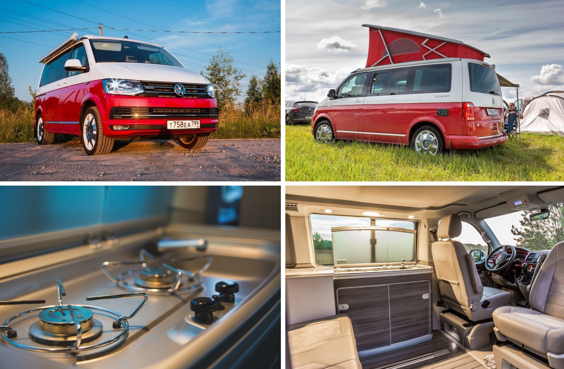 Volkswagen Caravelle С…РёРїРїРё