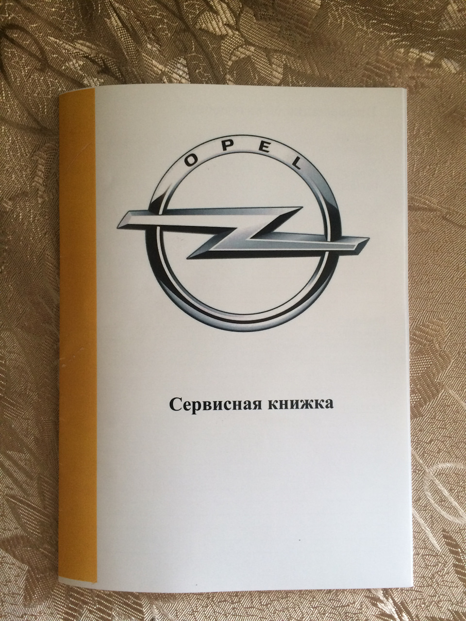 Купить Книгу Опель Антара Во Владимире