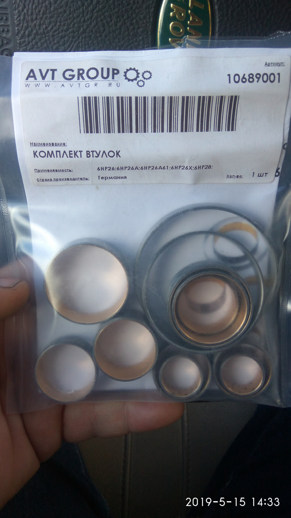 10689001 Б/У Ручка стеклоподъемника (глубокая царапина на колесике ...