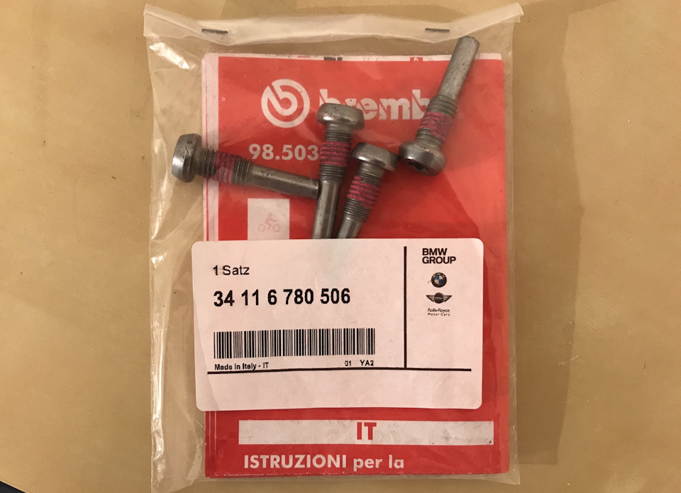 Фото в бортжурнале BMW 1 series Coupe (E82). Запчасти на фото: 34116780506