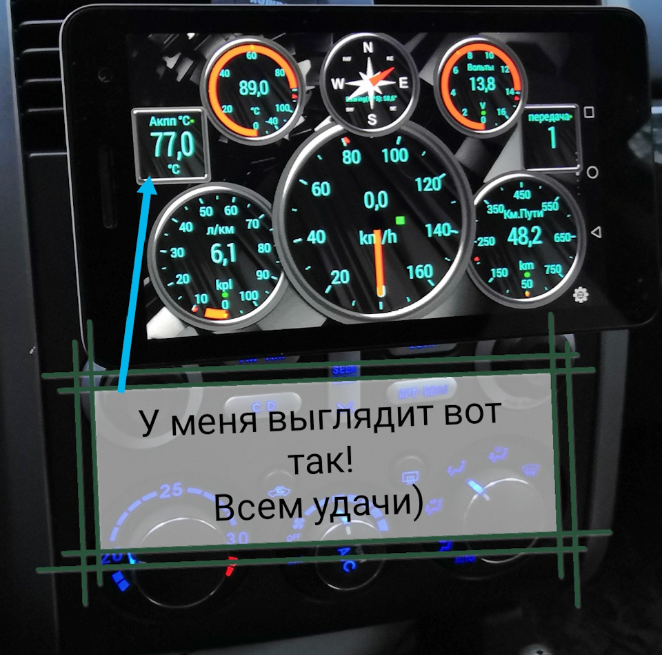 Torque температура акпп. Торк АКПП. Torque Pro датчик детонации. Усиление Torque авто. PIDЫ для Torque на Nissan.