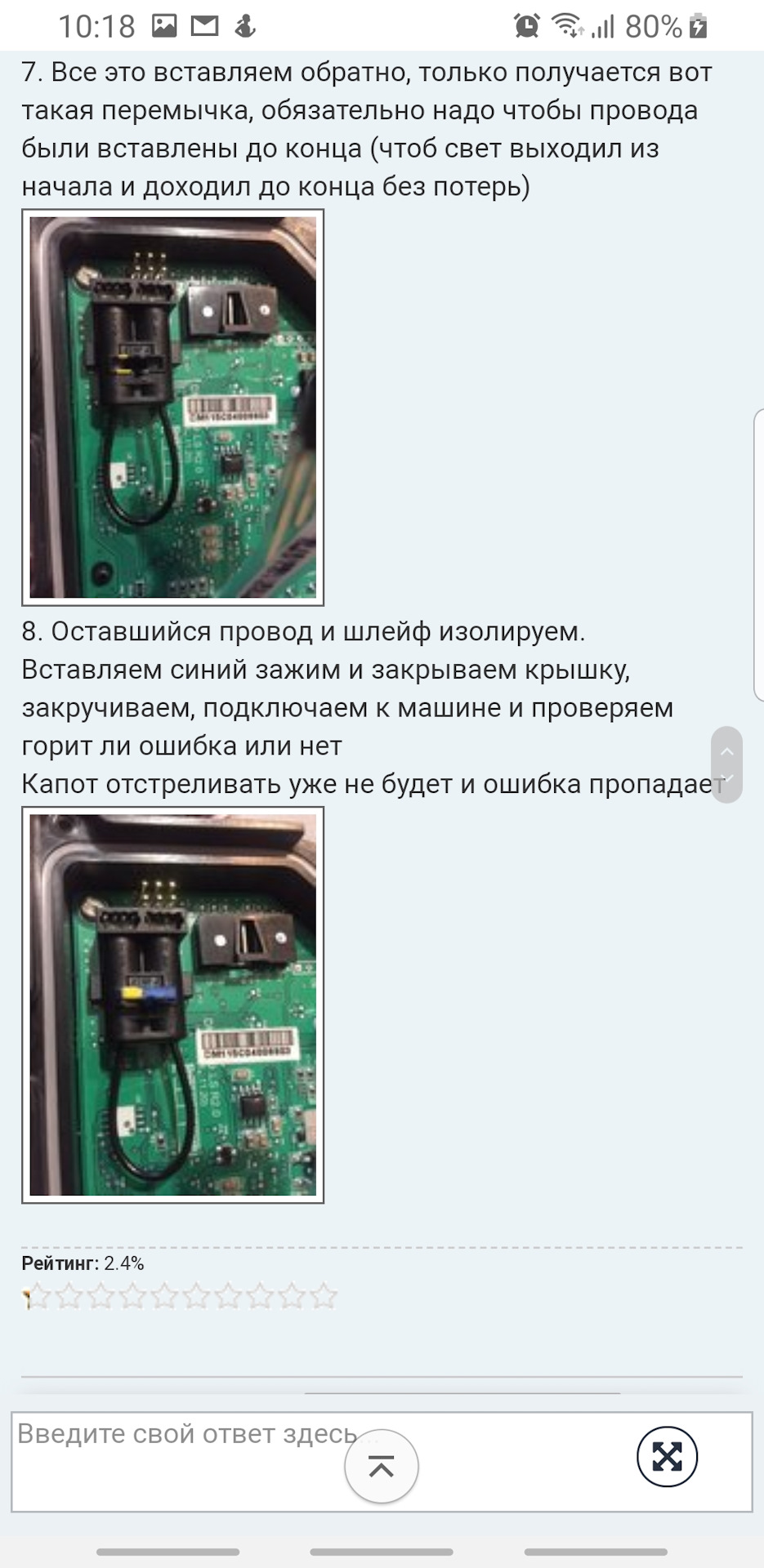 Фото в бортжурнале Hyundai Santa Fe (3G)