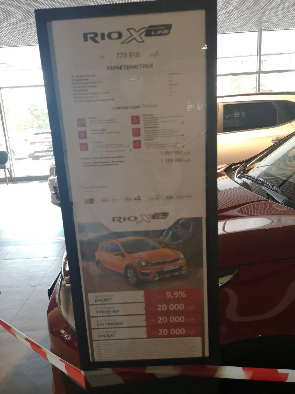 что делают на 2 то kia ceed. Смотреть фото что делают на 2 то kia ceed. Смотреть картинку что делают на 2 то kia ceed. Картинка про что делают на 2 то kia ceed. Фото что делают на 2 то kia ceed