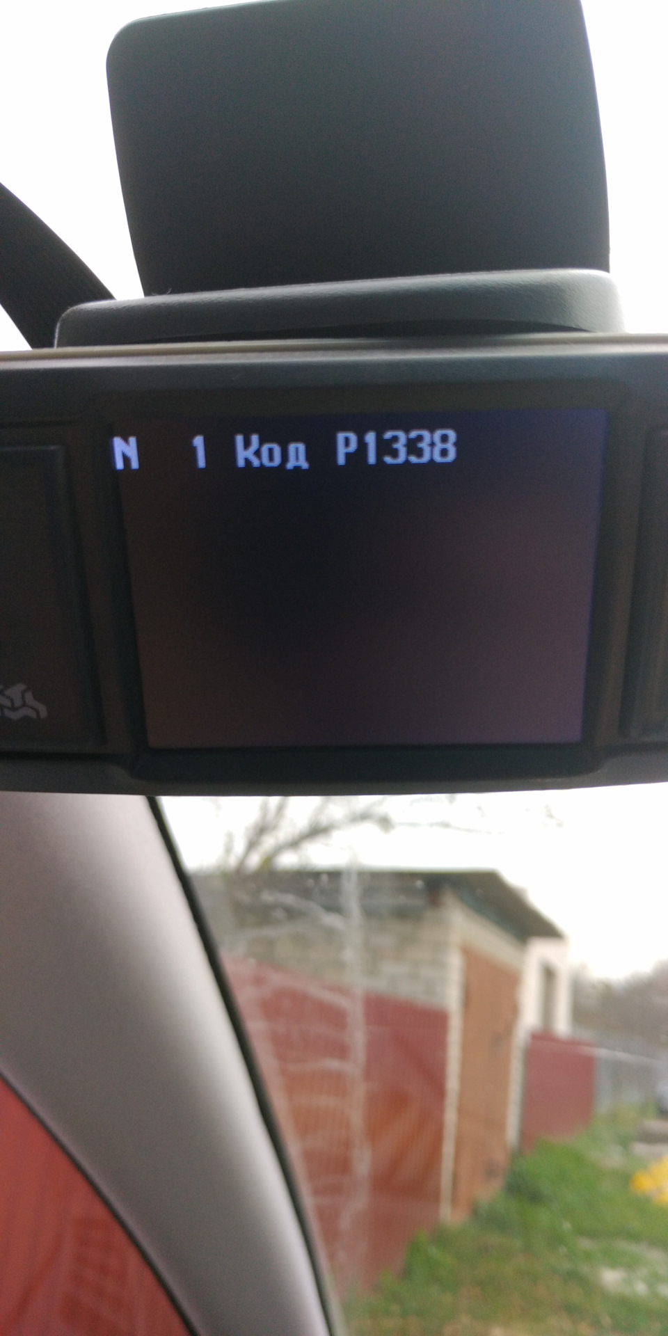 Фото в бортжурнале Citroen Grand C4 Picasso (1G)