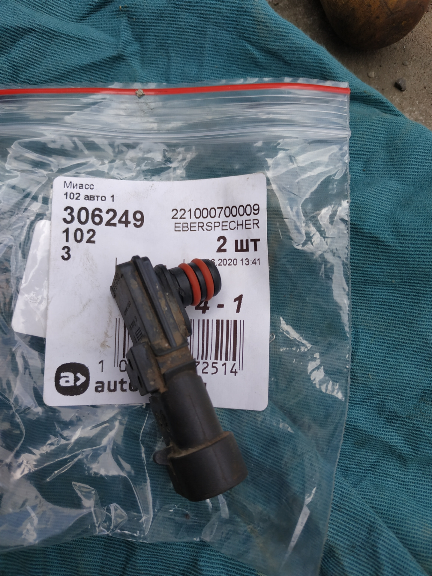 Уплотнительное кольцо датчика абсолютного давления рено. Уплотнительное кольцо двигателя пылесоса lg. Датчик абсолютного давления солярис 1. Уплотнительное кольцо датчика абсолютного давления рено. Уплотнительное кольцо датчика абсолютного давления м 57 дизель.