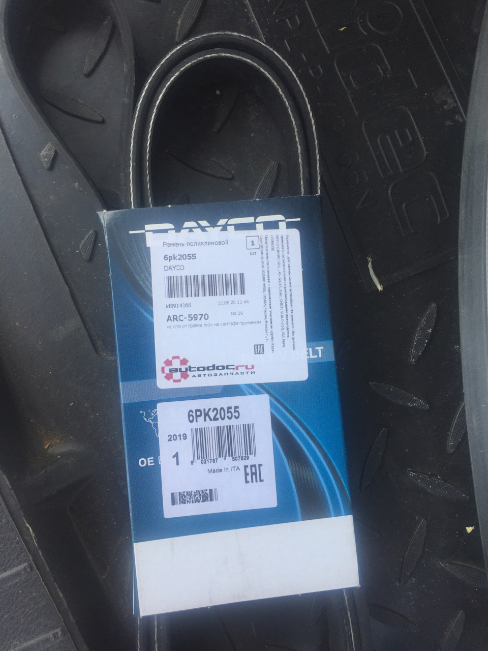 6PK2055 Ремень поликлиновой Mazda 3 1.4i-1.6i 03> DAYCO | Запчасти на ...