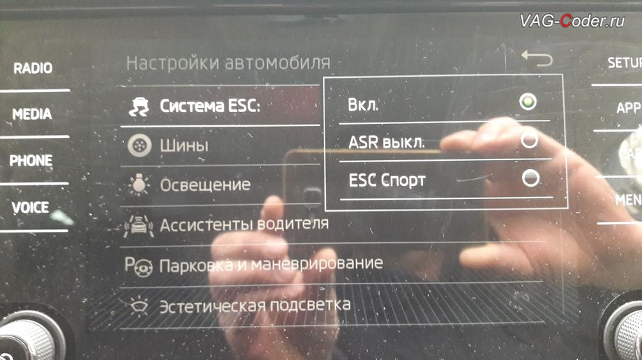 Skoda Kodiaq 2 0tdi Dbgc 4h4 Dsg7 2018m G Aktivaciya I Kodirovanie Skrytyh Funkcij I Aktivaciya Ohrannogo Kompleksa V Vag Coder Ru Vag Coder Ru Na Drive2