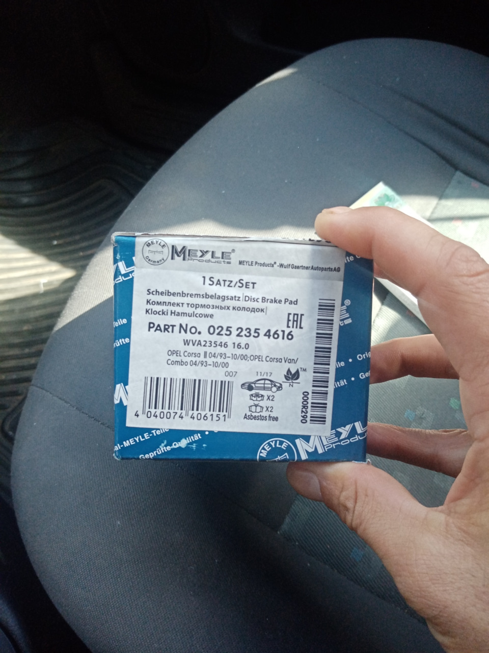 Meyle отзывы. Meyle отзывы