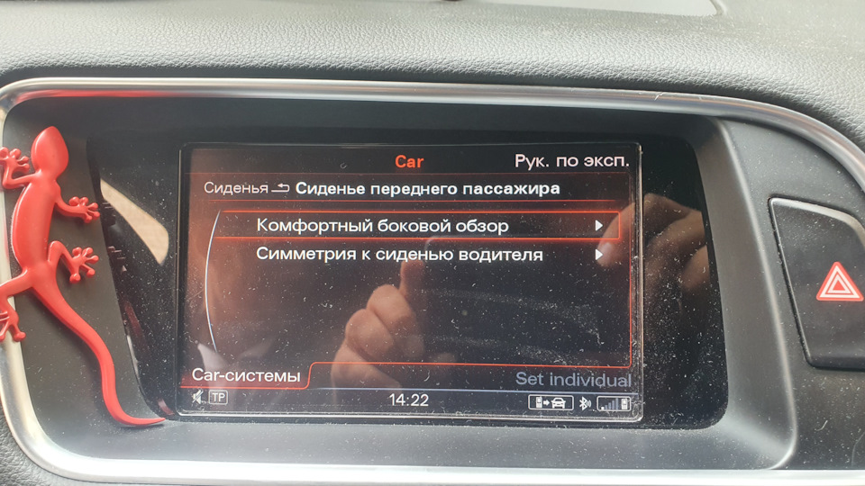 то, что нашли кодировками при сканировании каншин для сидух — Audi Q5 (1G)