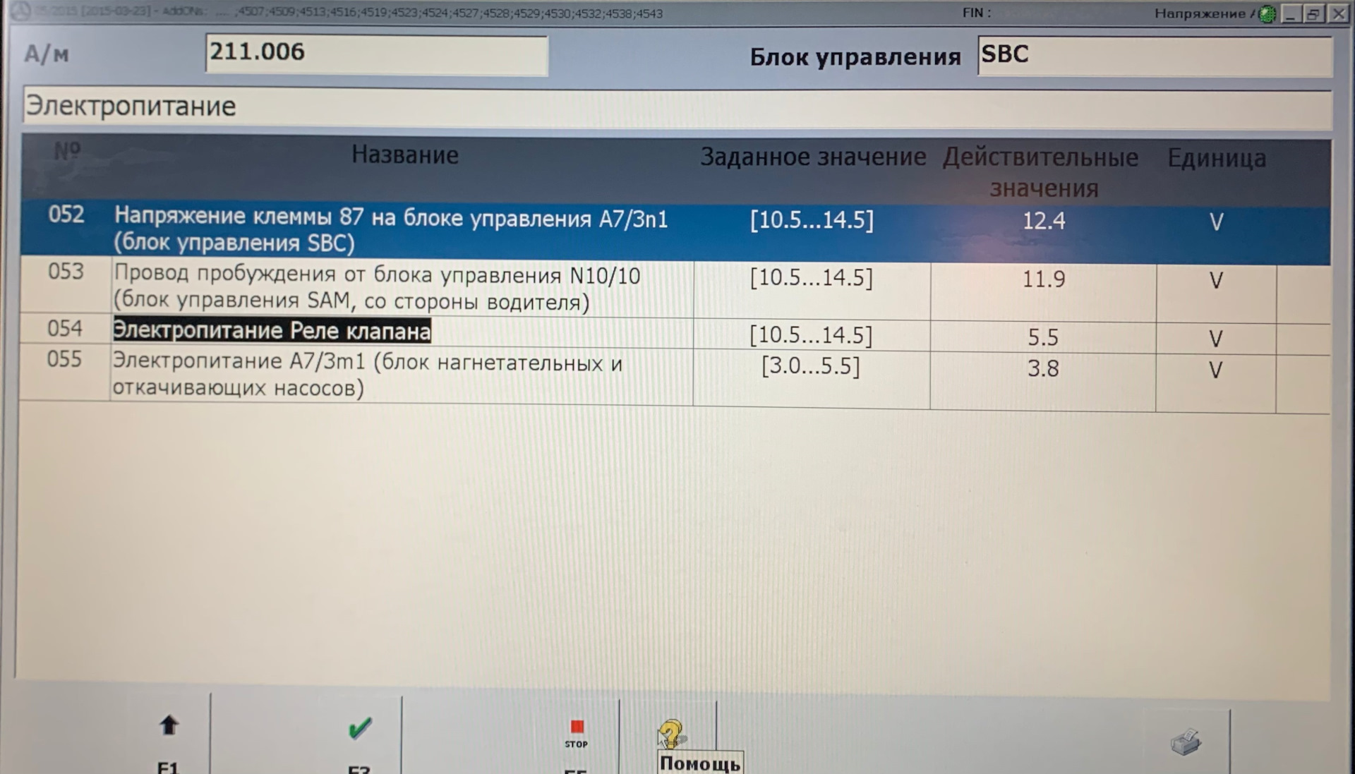 W211 sbc recovery by obd инструкция