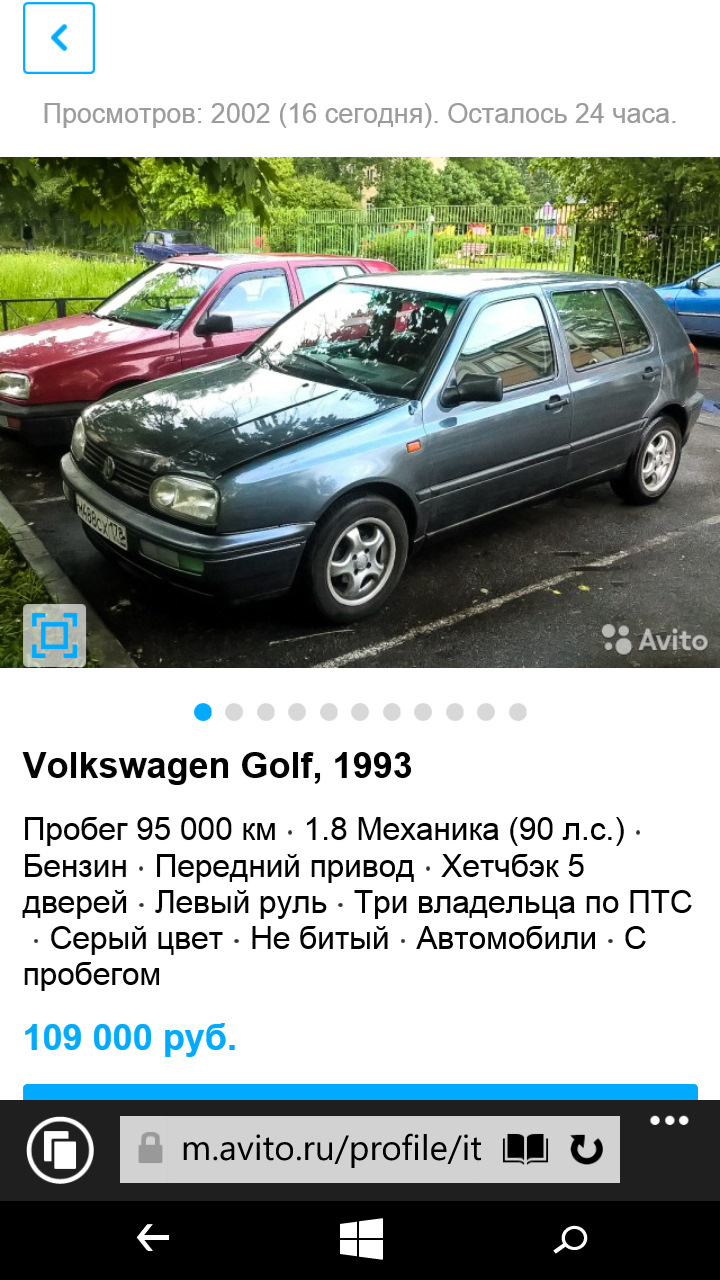 попрощался с гольфиком — Volkswagen Golf Mk3, 1,8 л, 1994 года | продажа  машины | DRIVE2