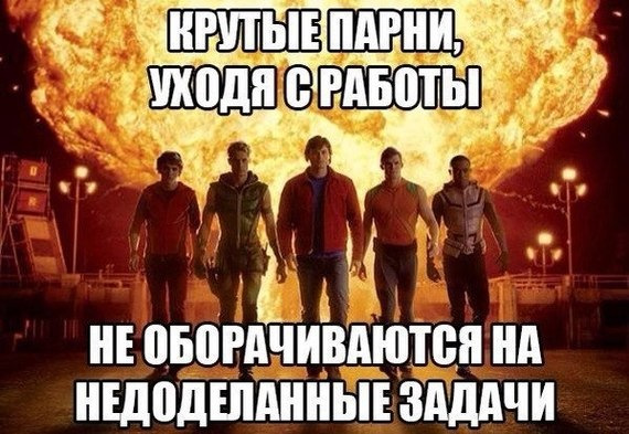 Круче чем бывшая проект