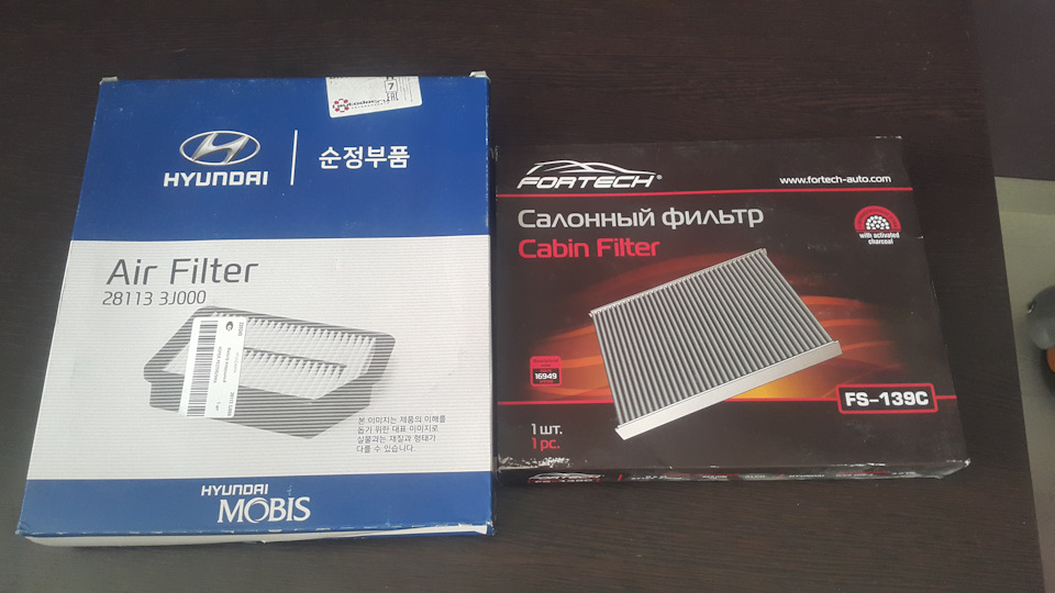 281133J000 ВОЗДУШНЫЙ ФИЛЬТР ДВИГАТЕЛЯ (ВОЙЛОК) KIA HYUNDAI | Запчасти ...