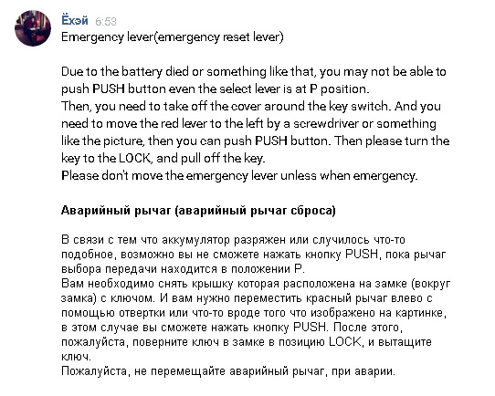 Push в машине что это. agfc21s 960. Push в машине что это фото. Push в машине что это-agfc21s 960. картинка Push в машине что это. картинка agfc21s 960