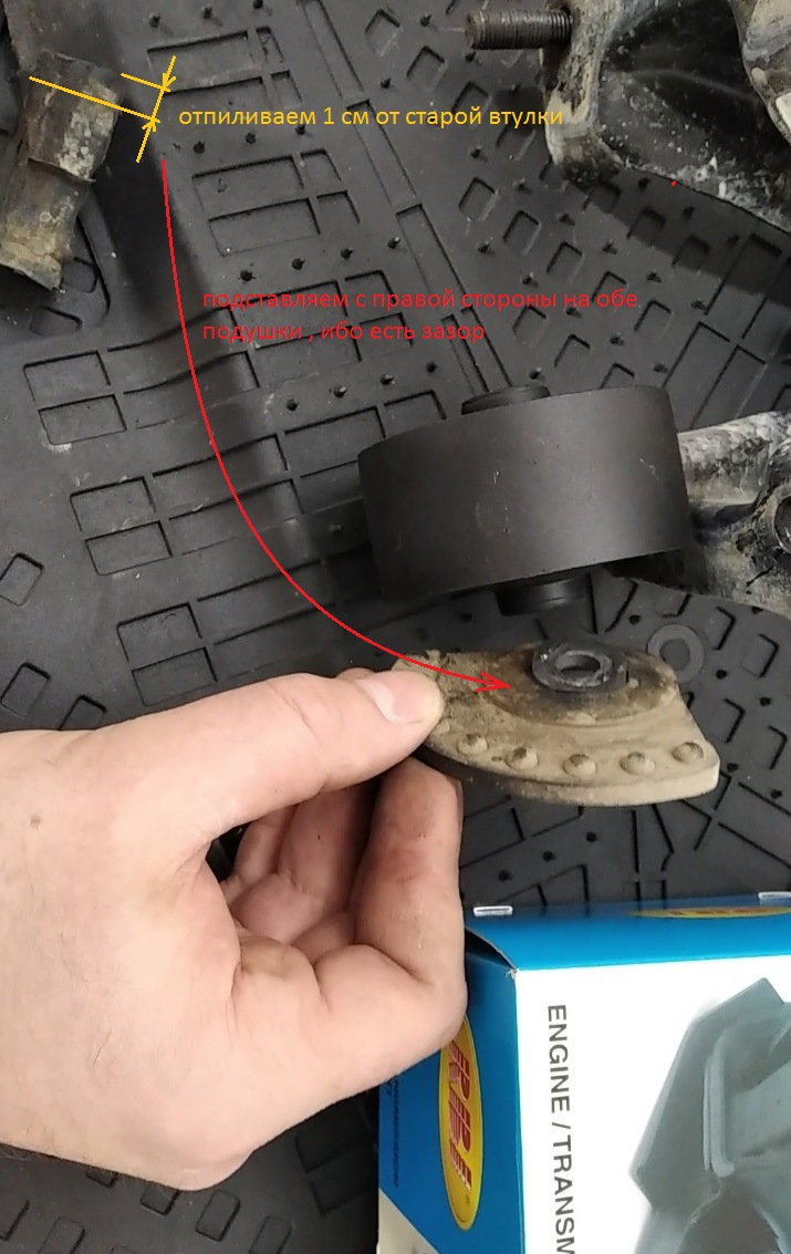 Замена 2х подушек двигателя на усиленные Х образные — Geely Emgrand X7 ...