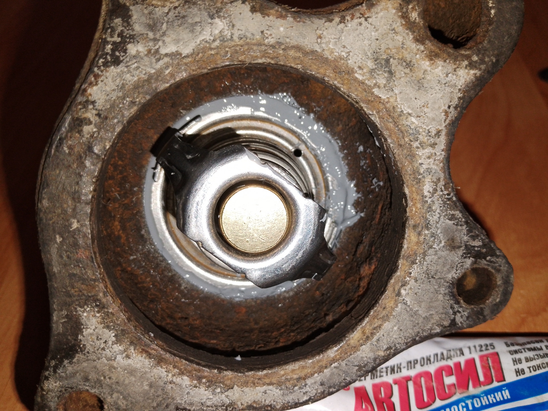 Правильная установка термостата ГАЗ 53 на ГАЗ 51, 52, 63, 69, М-20 ...