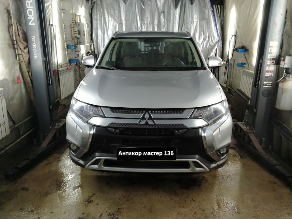 г Воронеж. Антикор мастер 136. Антикоррозийная обработка Mitsubishi ...