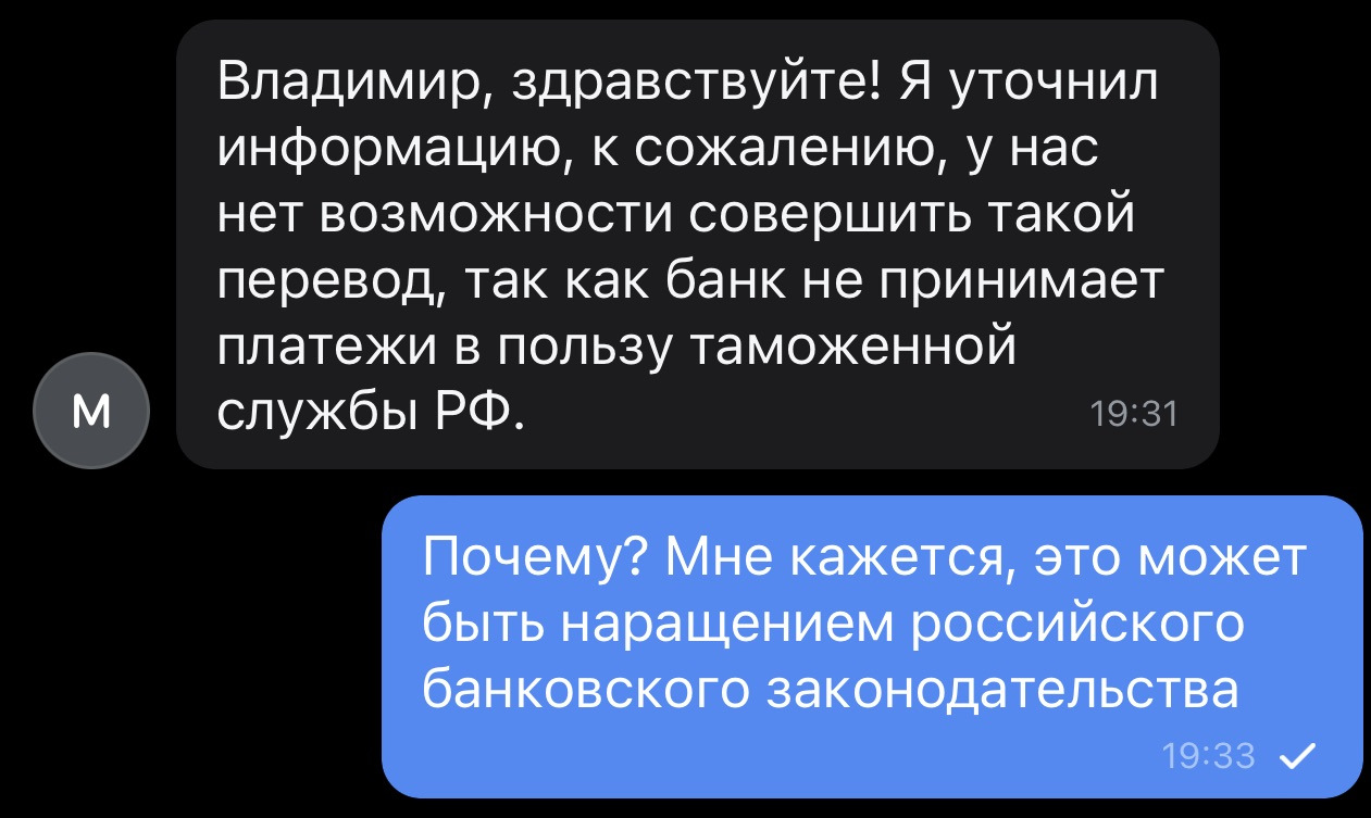 БЖ7 Растаможка и постановка на учет автомобиля из Германии в 2022 на  примере Alfa Stelvio — Alfa Romeo Stelvio, 2,2 л, 2018 года | покупка машины  | DRIVE2