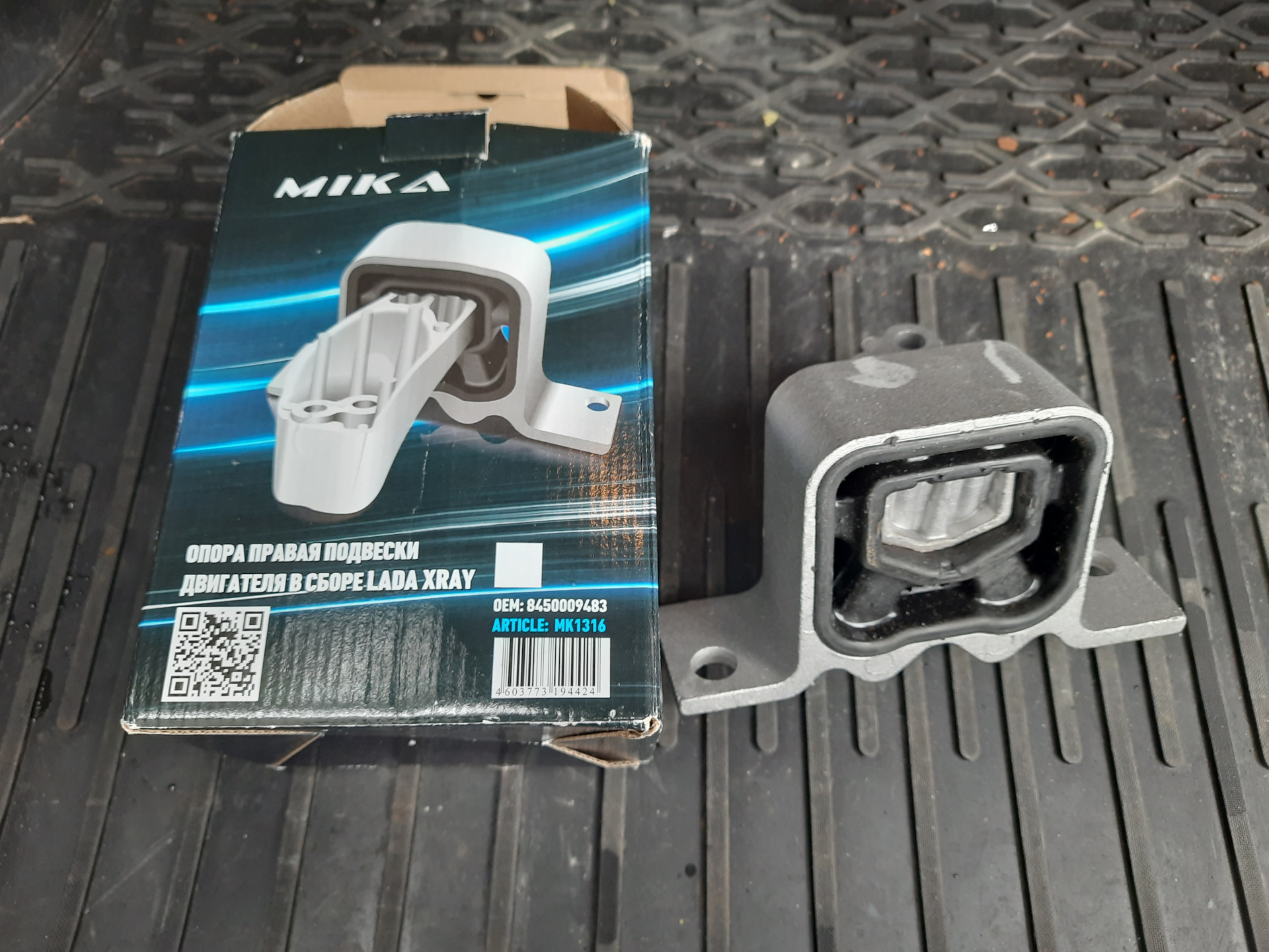 Замена правой опоры двигателя. МиКа MK1314 — Lada Vesta (1G), 1,6 л ...