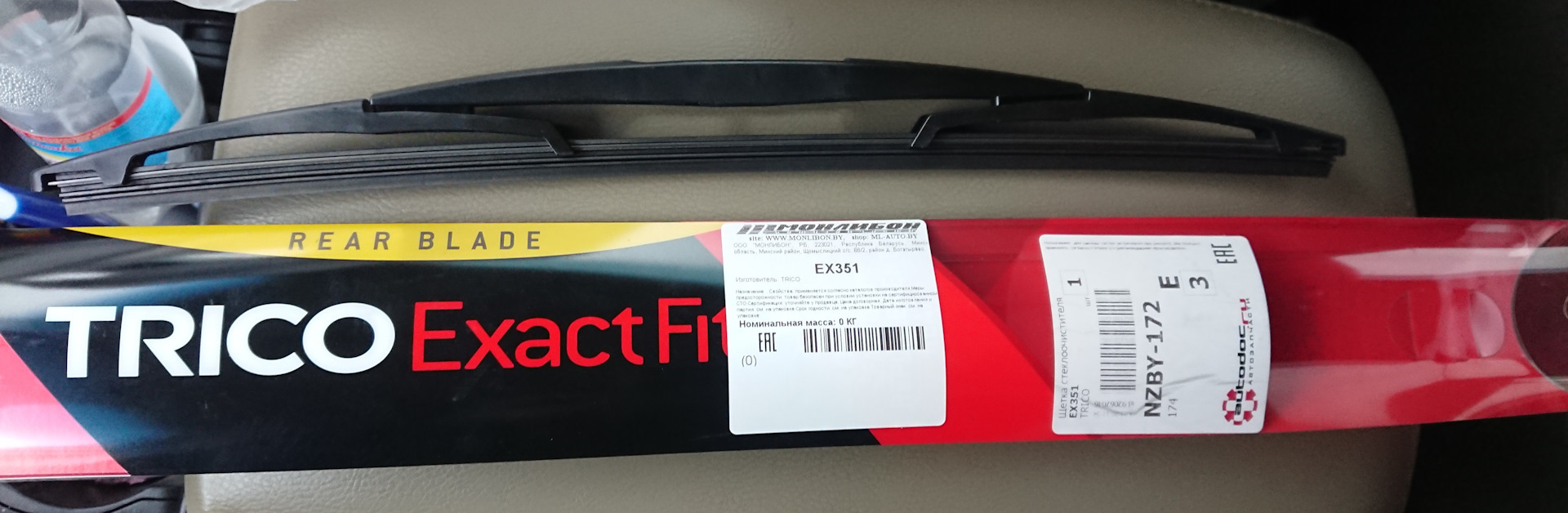 Щёточки) — Nissan Murano II, 3,5 л, 2011 года | расходники | DRIVE2