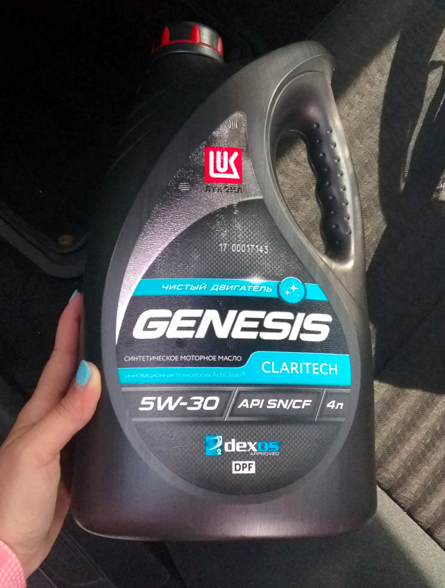 Genesis armortech diesel 5w-30 1л. Genesis claritech. Lukoil genesis claritech 5w-30 dexos2. Genesis claritech. Лукойл мотюль.