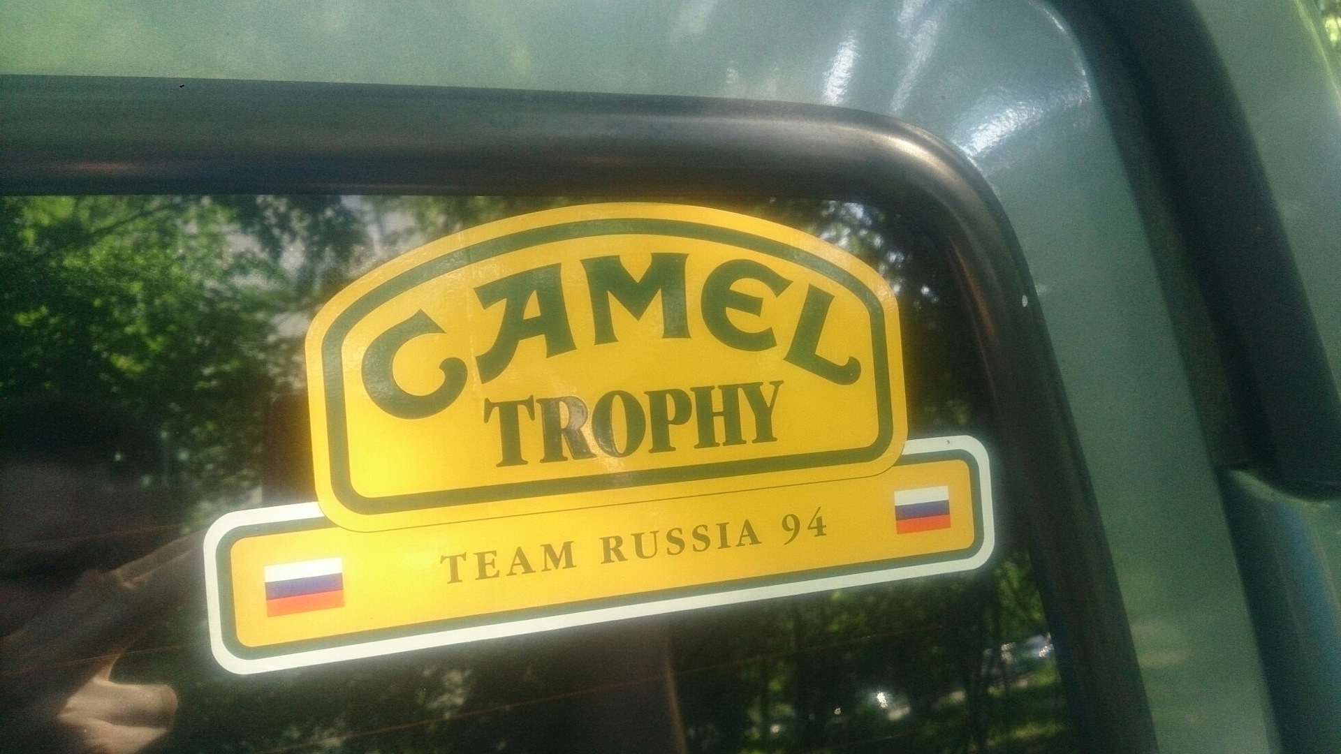 наклейка CAMEL TROPHY — Land Rover Discovery II, 2,5 л, 2004 года |  фотография | DRIVE2