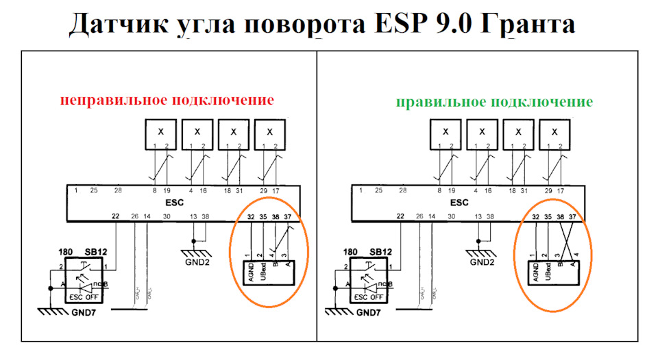 Блок абс калина 2 схема