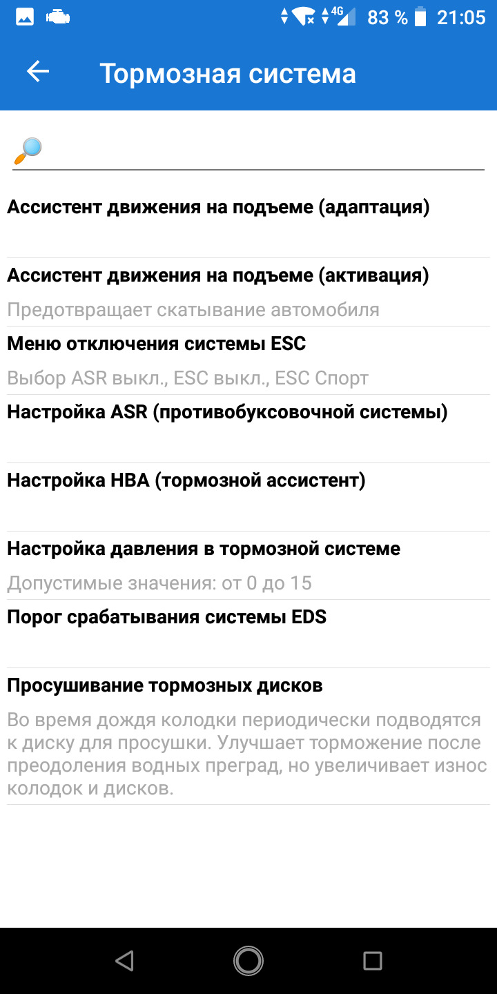 ошибка кодирования car scanner. Смотреть фото ошибка кодирования car scanner. Смотреть картинку ошибка кодирования car scanner. Картинка про ошибка кодирования car scanner. Фото ошибка кодирования car scanner