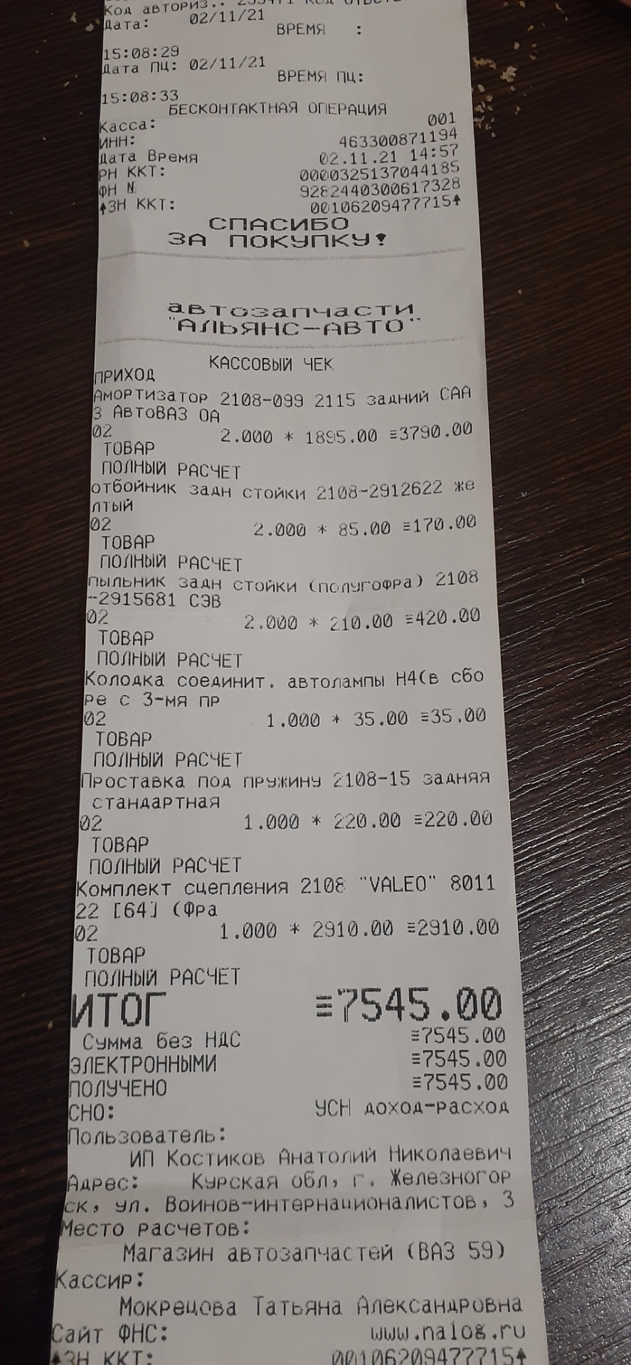 Прошивка эбу — Lada 2115, 1,6 л, 2008 года | тюнинг | DRIVE2