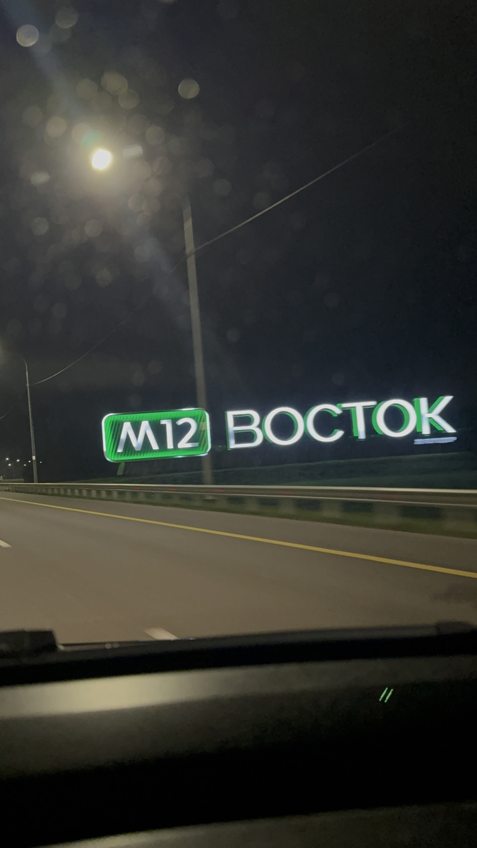 Фото в бортжурнале Mercedes-Benz M-Class (W164)