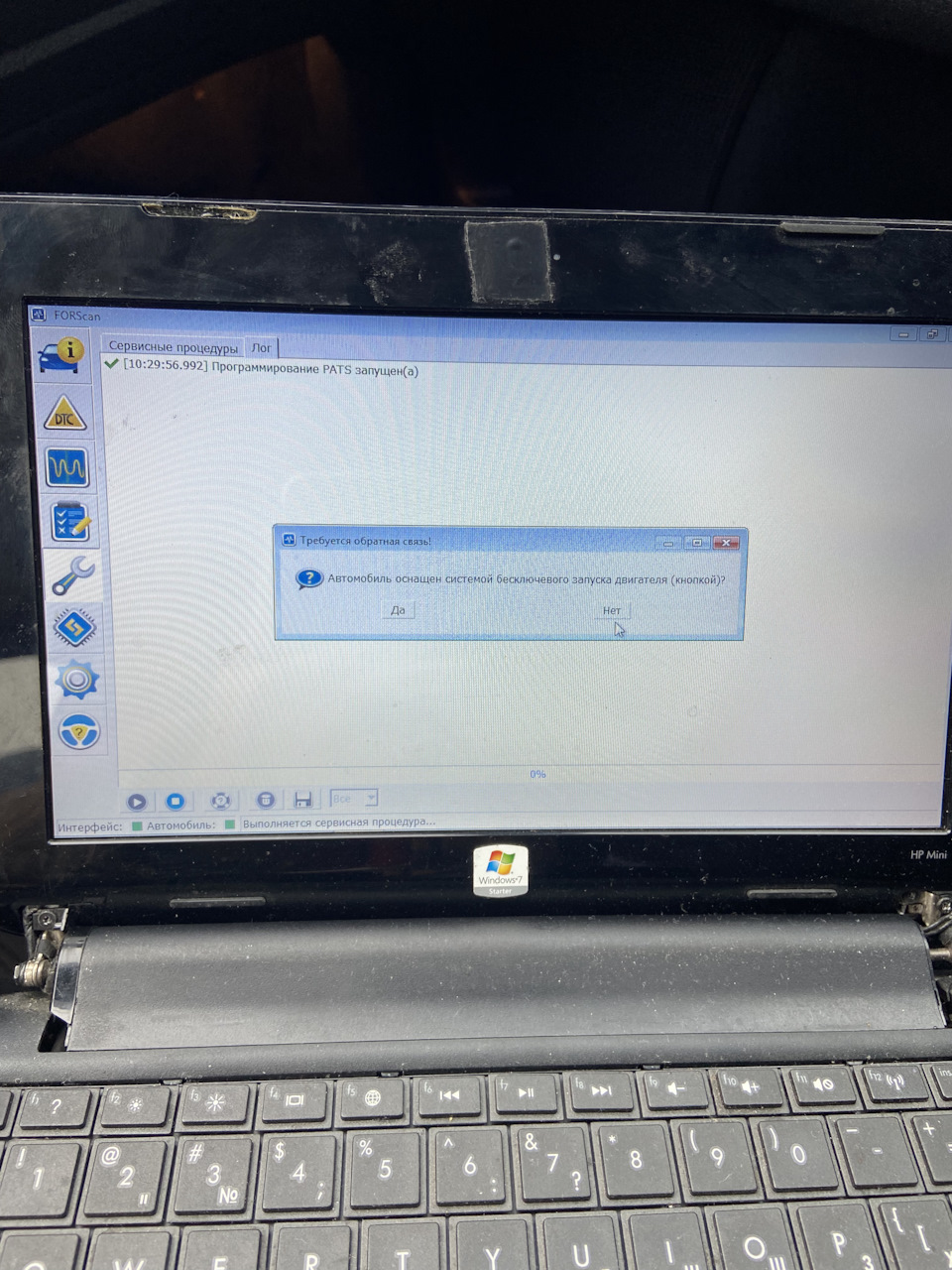 Фото в бортжурнале Ford Mondeo IV