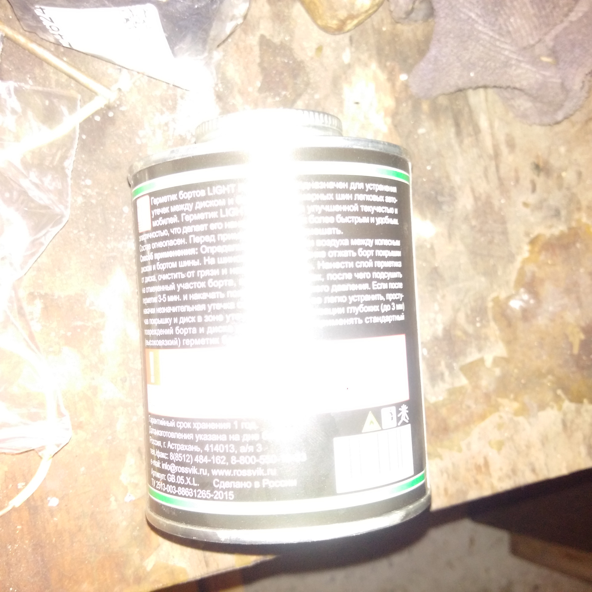 Колесо травит по ободу. — Volkswagen Transporter T3, 1,9 л., 1990 года ...