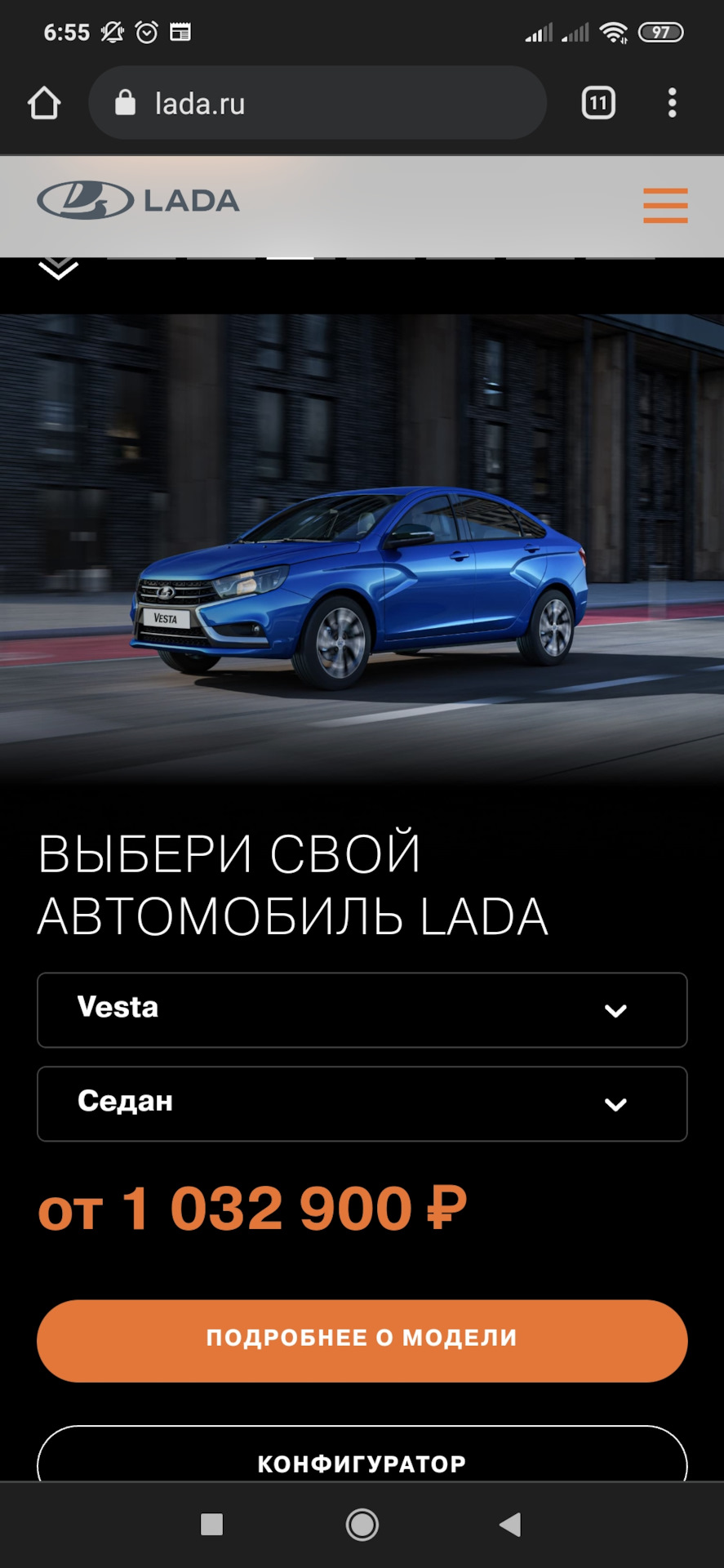 🍋Лада Веста — машина миллионеров🤣🍋 — Lada Vesta, 1,6 л, 2021 года |  наблюдение | DRIVE2