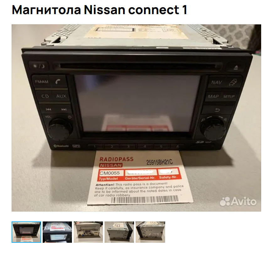 Замена передних стоек — Nissan Note (1G), 1,4 л, 2013 года | визит на ...