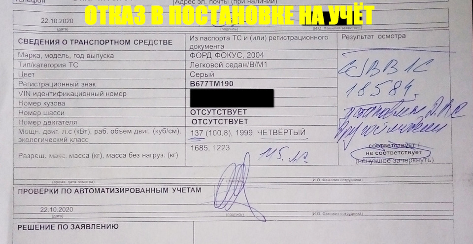 Фото в бортжурнале Ford Focus Sedan II