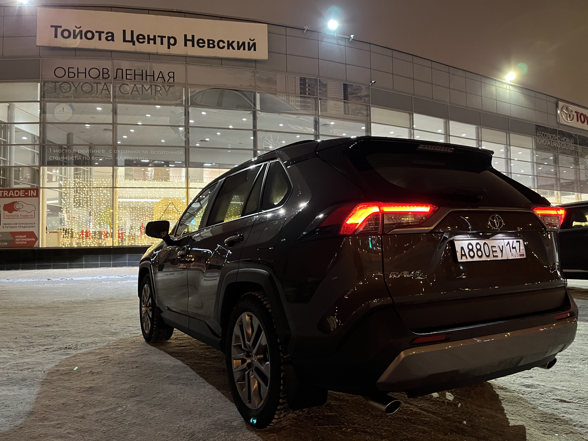 Очередные 10т км пройдены — Toyota RAV4 (5G), 2,5 л, 2020 года | просто так  | DRIVE2