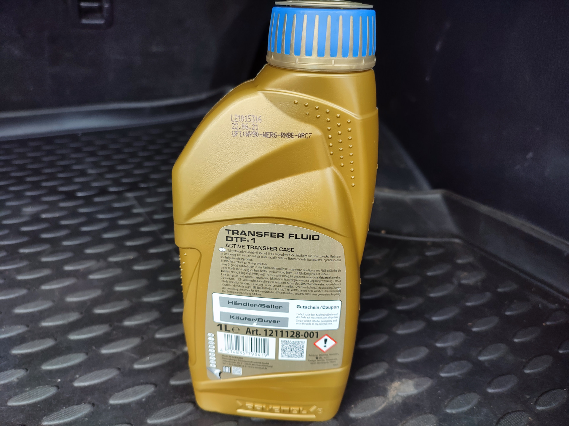 1211128001. 1211128001. Ravenol tf 0870 артикул. 1211128001. 1211128001.