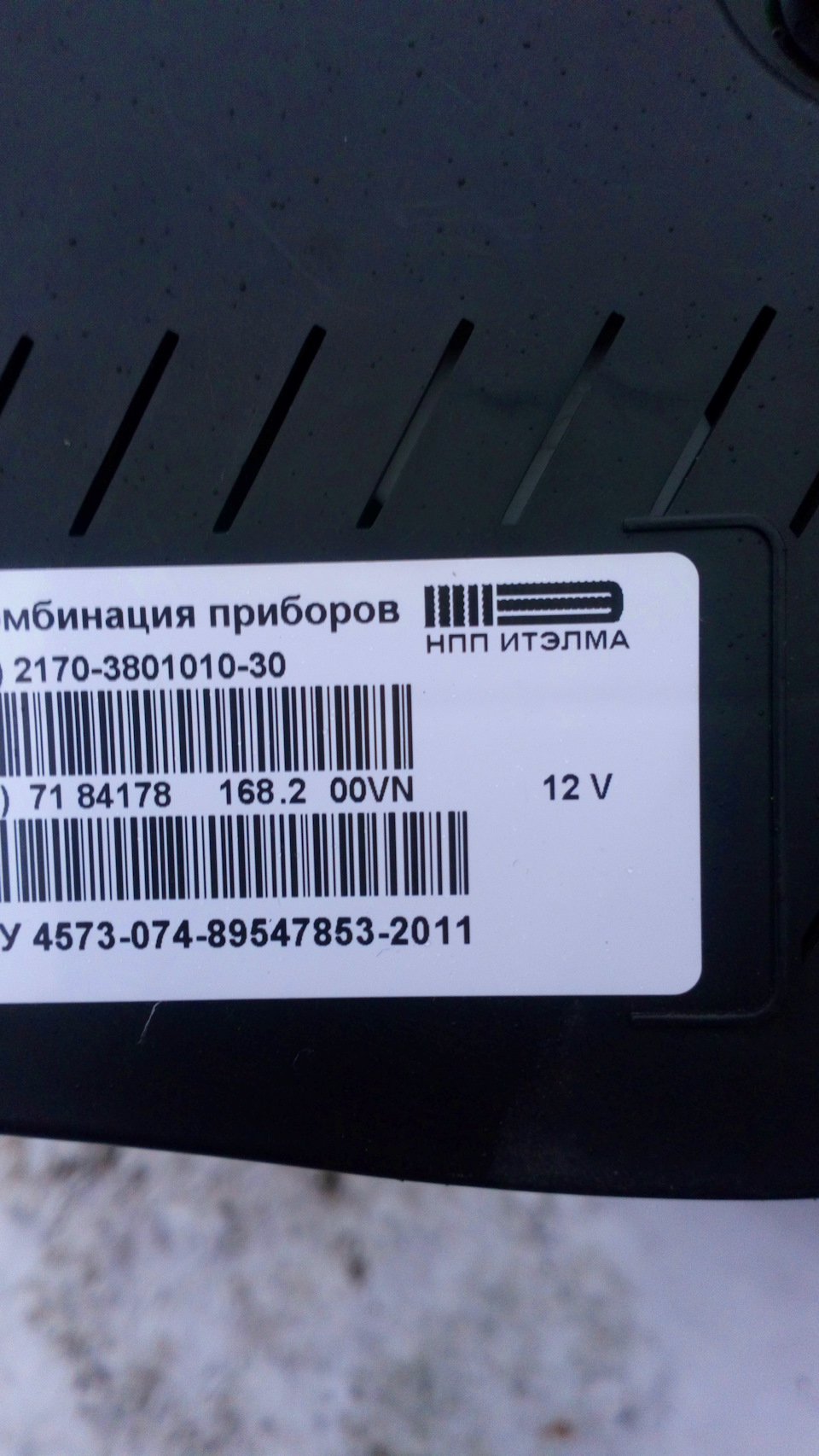 Щиток приборов приора 2 — Lada Приора хэтчбек, 1,6 л, 2012 года ...