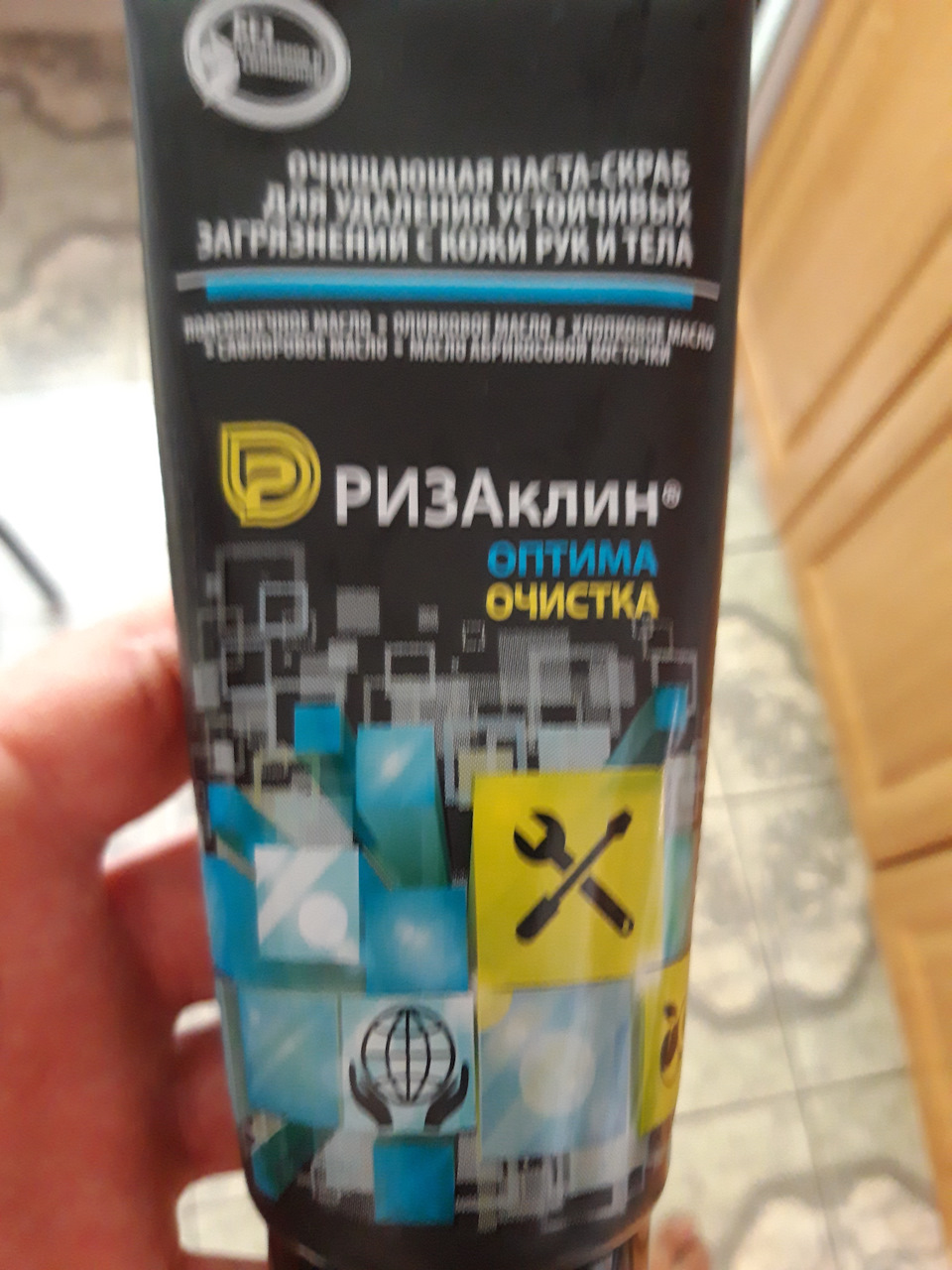 ЧИСТЫЕ РУКИ — DRIVE2