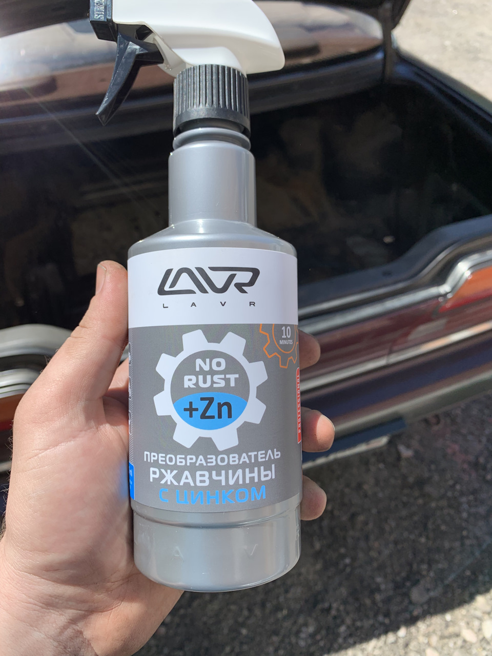 Lavr с цинком no rust zn купить фото 102