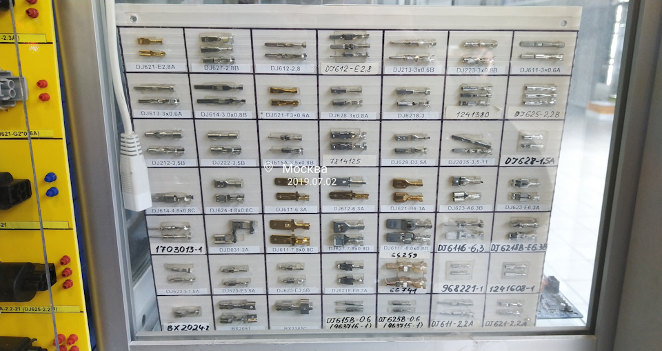 Фото в бортжурнале Skoda Octavia A5 Mk2. Запчасти на фото: 968221, 1241608