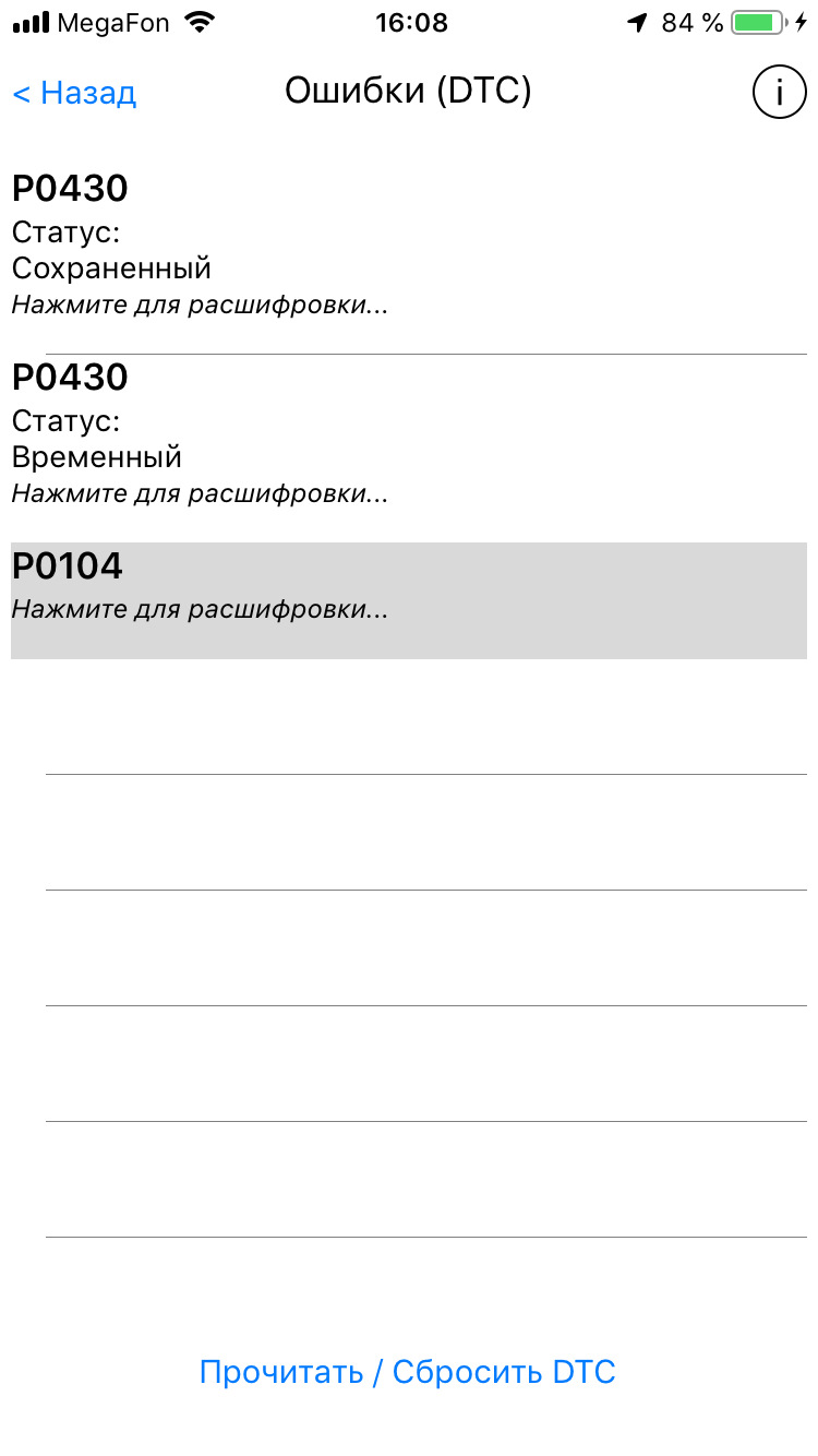 Фото в бортжурнале Lexus RX (2G)