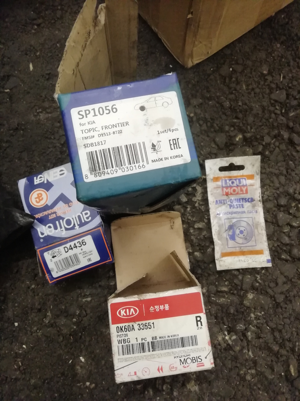 Замена колодок — ZX Admiral, 2,4 л, 2005 года | своими